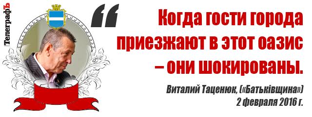 Сессия Кременчугского горсовета: 22.30. "Это просто фарс". Сессия Кременчугского горсовета: 22.30. "Это просто фарс".