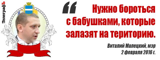 Сессия Кременчугского горсовета: 22.30. "Это просто фарс". Сессия Кременчугского горсовета: 22.30. "Это просто фарс".