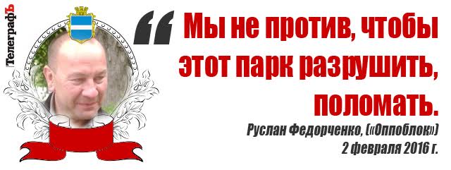 Сессия Кременчугского горсовета: 22.30. "Это просто фарс". Сессия Кременчугского горсовета: 22.30. "Это просто фарс".