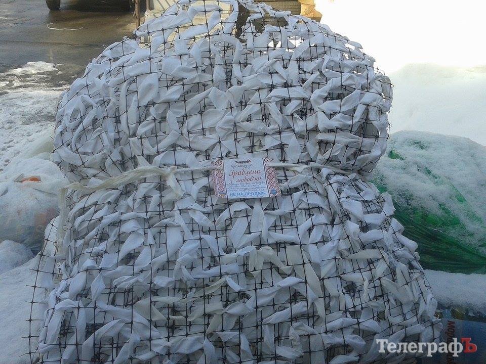 Підтримка кременчужан і "пухнасті клубочки" допомагають військовим на фронті Підтримка кременчужан і "пухнасті клубочки" допомагають військовим на фронті