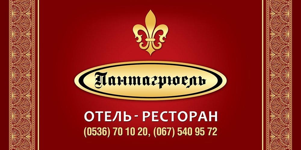 В Кременчуге проехалась "Маршрутка любви" В Кременчуге проехалась "Маршрутка любви"
