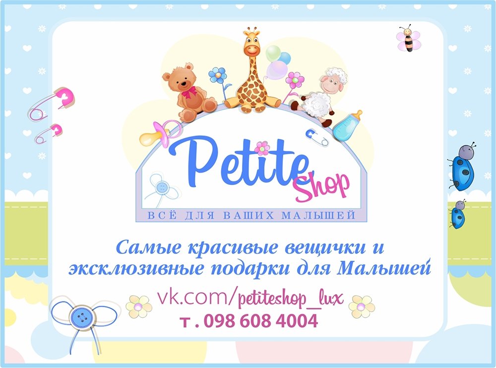 В Кременчуге проехалась "Маршрутка любви" В Кременчуге проехалась "Маршрутка любви"