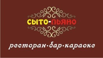 В Кременчуге проехалась "Маршрутка любви" В Кременчуге проехалась "Маршрутка любви"
