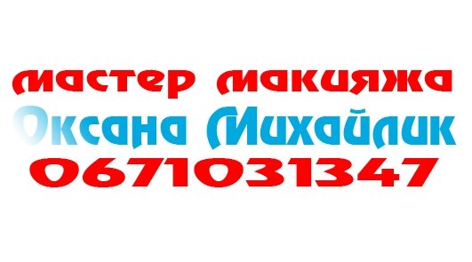 В Кременчуге проехалась "Маршрутка любви" В Кременчуге проехалась "Маршрутка любви"