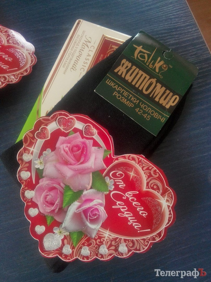 Подаруй "валентинку" кременчуцьким військовим Подаруй "валентинку" кременчуцьким військовим