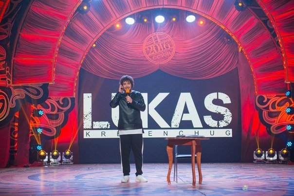 «Сборная Кременчуга «Лукас» будет участвовать в новом сезоне "Лиги смеха" «Сборная Кременчуга «Лукас» будет участвовать в новом сезоне "Лиги смеха"