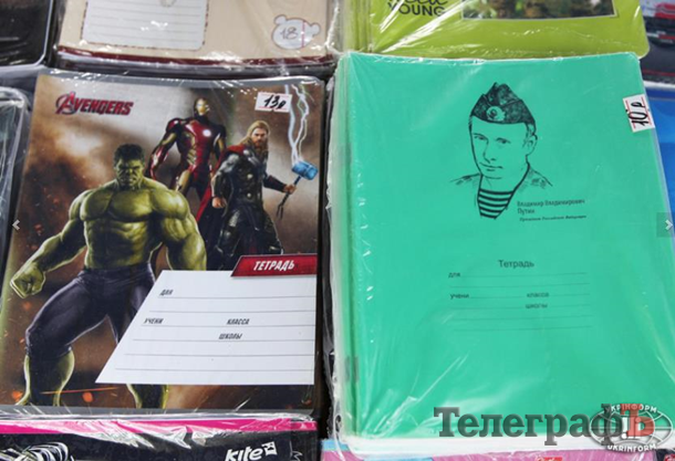 Наши о Крыме: «Потихоньку превращается в помойку. В темную помойку Наши о Крыме: «Потихоньку превращается в помойку. В темную помойку