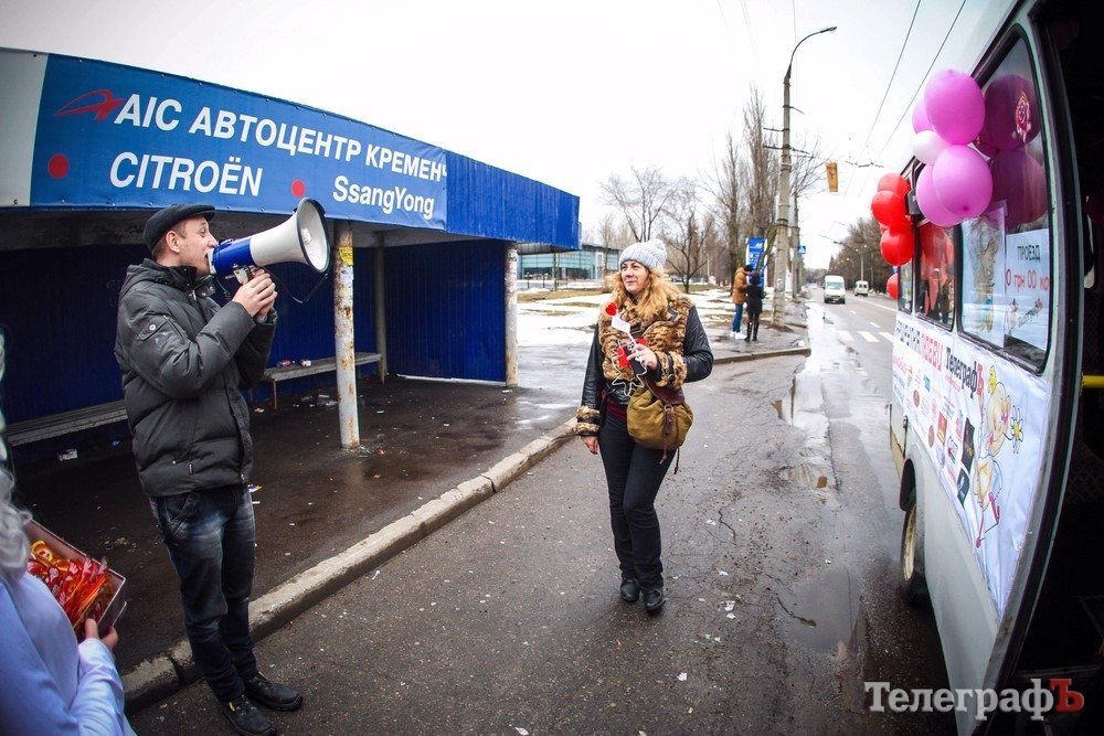 В Кременчуге проехалась "Маршрутка любви" В Кременчуге проехалась "Маршрутка любви"