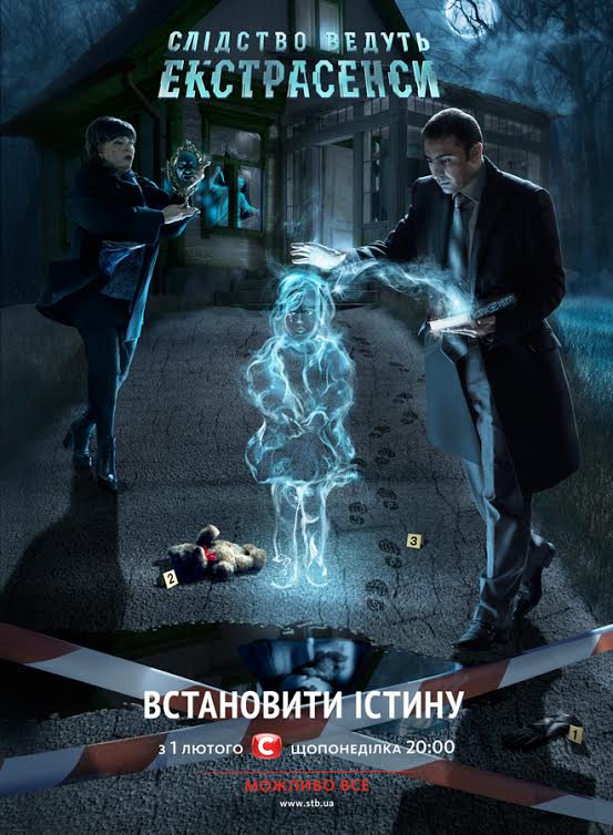 Экстрасенсы будут расследовать смерть кременчужанки, которую нашли повешенной на артскладах Экстрасенсы будут расследовать смерть кременчужанки, которую нашли повешенной на артскладах