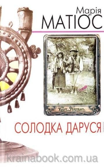 Что кременчужанам почитать новенького на этой неделе? Что кременчужанам почитать новенького на этой неделе?