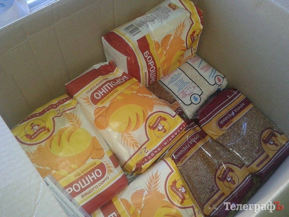 Кременчуцькі волонтери отримали допомогу з Сербії Кременчуцькі волонтери отримали допомогу з Сербії