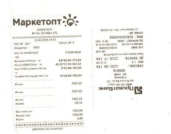 Кременчуцькі волонтери отримали допомогу з Сербії Кременчуцькі волонтери отримали допомогу з Сербії