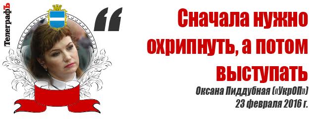 Сессия Кременчугского горсовета. Show Must Go On Сессия Кременчугского горсовета. Show Must Go On