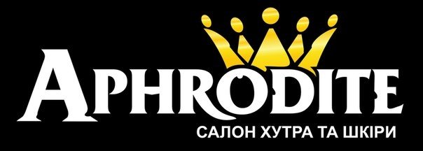 Увага! магазин “Aphrodite” робить подарунки до жіночого свята Увага! магазин “Aphrodite” робить подарунки до жіночого свята