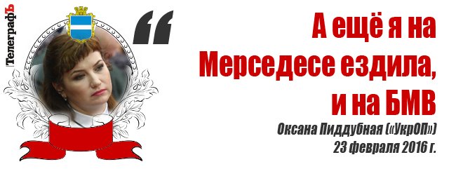 Сессия Кременчугского горсовета. Show Must Go On Сессия Кременчугского горсовета. Show Must Go On
