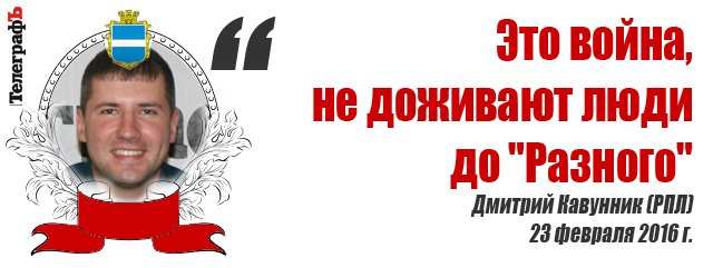 Сессия Кременчугского горсовета. Show Must Go On Сессия Кременчугского горсовета. Show Must Go On