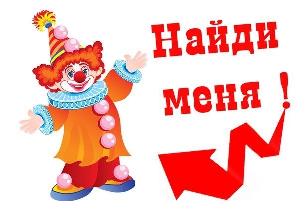 Выиграй билеты в "Цирк на воде" от "Телеграф" Выиграй билеты в "Цирк на воде" от "Телеграф"