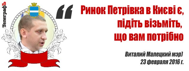Сессия Кременчугского горсовета. Show Must Go On Сессия Кременчугского горсовета. Show Must Go On