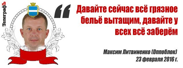 Сессия Кременчугского горсовета. Show Must Go On Сессия Кременчугского горсовета. Show Must Go On