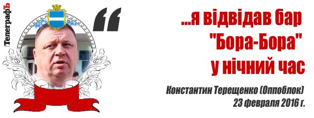 Сессия Кременчугского горсовета. Show Must Go On Сессия Кременчугского горсовета. Show Must Go On
