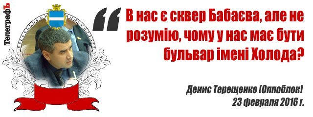 Сессия Кременчугского горсовета. Show Must Go On Сессия Кременчугского горсовета. Show Must Go On