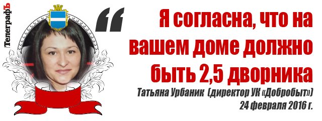 Сессия Кременчугского горсовета 24 февраля. ЧАСТЬ II Сессия Кременчугского горсовета 24 февраля. ЧАСТЬ II