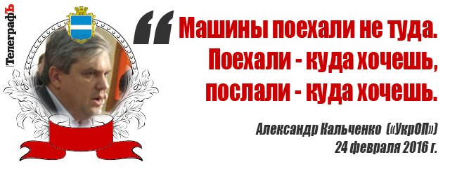 Сессия Кременчугского горсовета 24 февраля. ЧАСТЬ II Сессия Кременчугского горсовета 24 февраля. ЧАСТЬ II