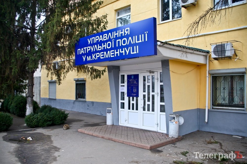 Новые патрульные полицейские уже в Кременчуге Новые патрульные полицейские уже в Кременчуге