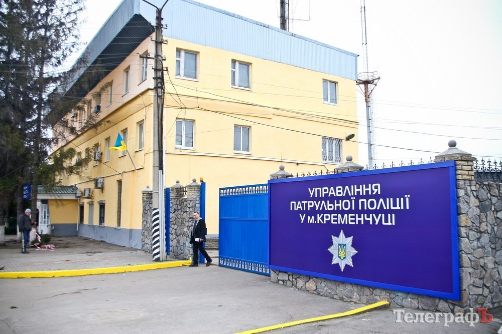 Новые патрульные полицейские уже в Кременчуге Новые патрульные полицейские уже в Кременчуге