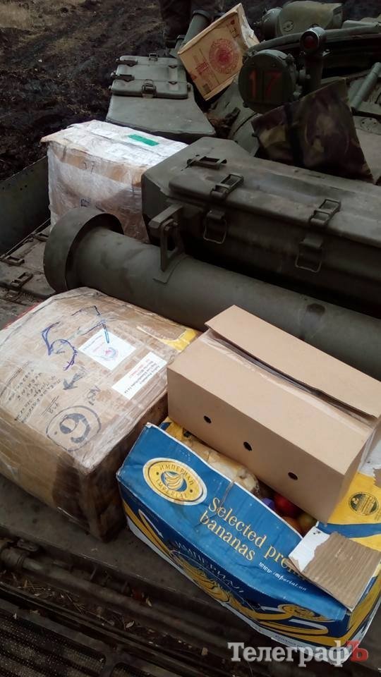 Валентинки, холодильник та смаколики від кременчужан на передовій Валентинки, холодильник та смаколики від кременчужан на передовій