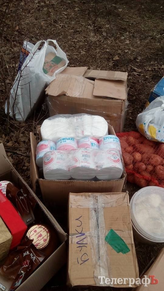 Валентинки, холодильник та смаколики від кременчужан на передовій Валентинки, холодильник та смаколики від кременчужан на передовій