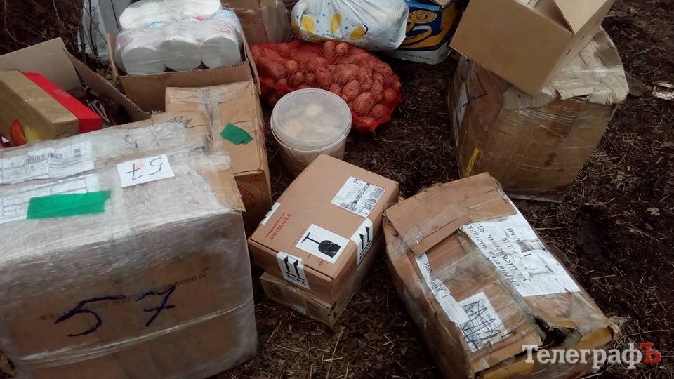 Валентинки, холодильник та смаколики від кременчужан на передовій Валентинки, холодильник та смаколики від кременчужан на передовій