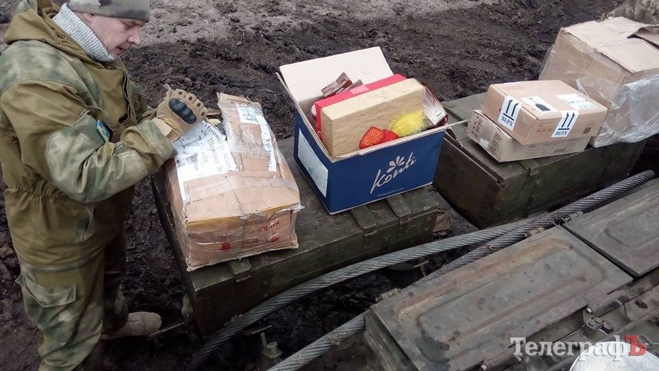 Валентинки, холодильник та смаколики від кременчужан на передовій Валентинки, холодильник та смаколики від кременчужан на передовій