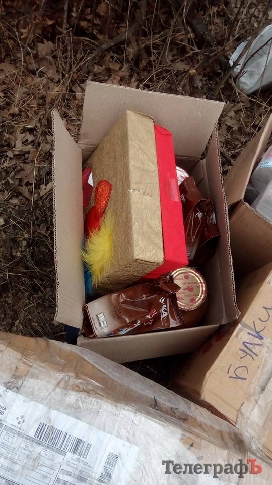 Валентинки, холодильник та смаколики від кременчужан на передовій Валентинки, холодильник та смаколики від кременчужан на передовій