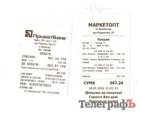 Валентинки, холодильник та смаколики від кременчужан на передовій Валентинки, холодильник та смаколики від кременчужан на передовій