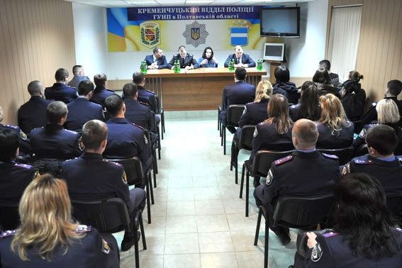 Хатія Деканоїдзе зустрілася з особовим складом поліції Кременчука Хатія Деканоїдзе зустрілася з особовим складом поліції Кременчука
