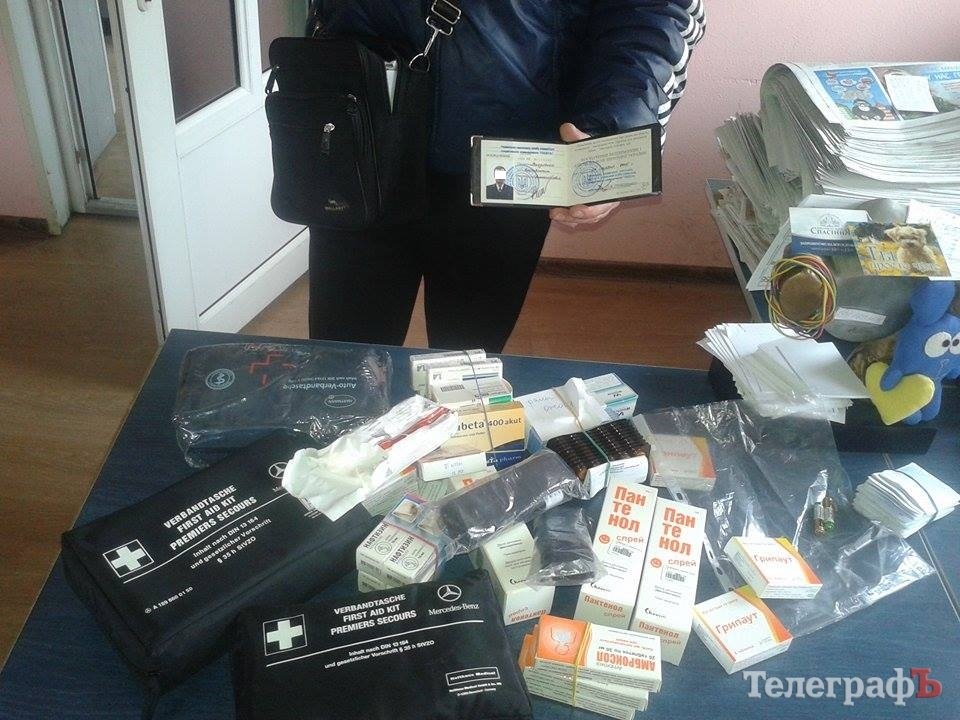 Валентинки, холодильник та смаколики від кременчужан на передовій Валентинки, холодильник та смаколики від кременчужан на передовій