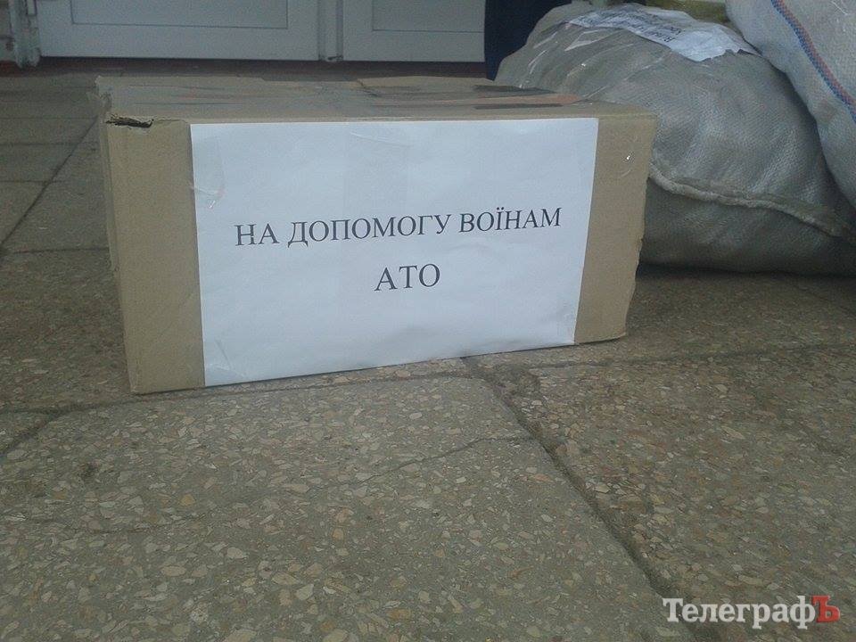 17 та 42 бату від кременчужан доставили допомогу 17 та 42 бату від кременчужан доставили допомогу