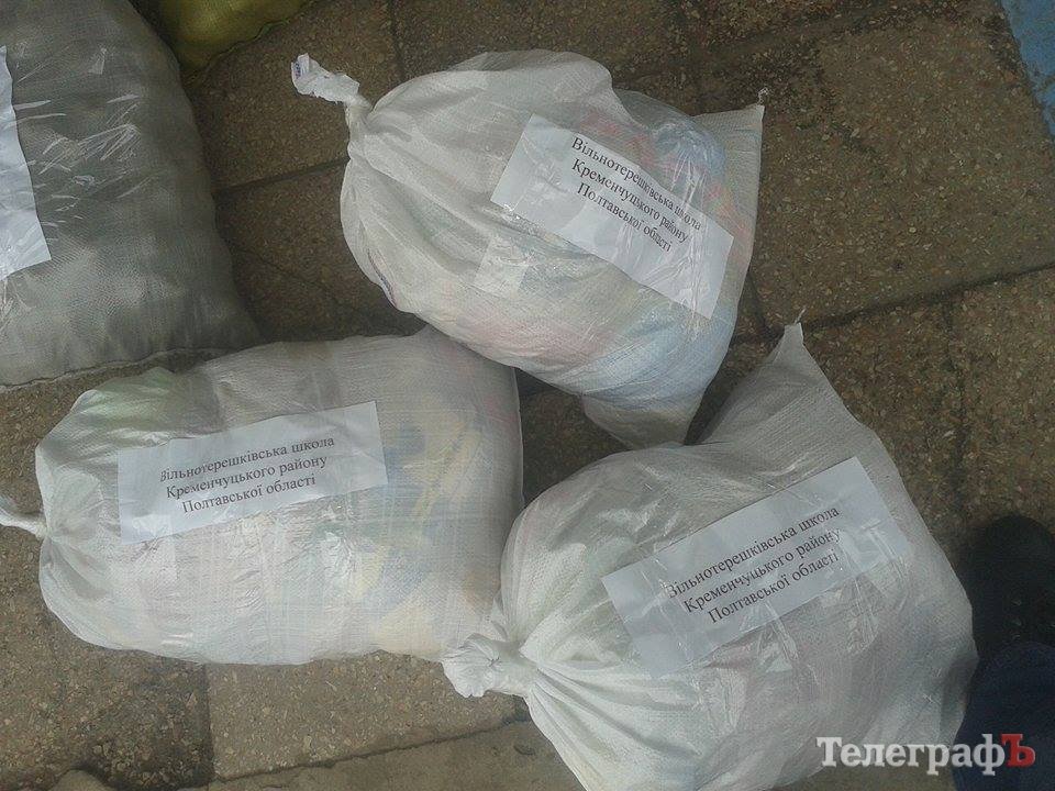 17 та 42 бату від кременчужан доставили допомогу 17 та 42 бату від кременчужан доставили допомогу