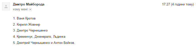 Кременчужане выиграли билеты на хоккейный матч "Кременчук" - "Дженералз" Кременчужане выиграли билеты на хоккейный матч "Кременчук" - "Дженералз"