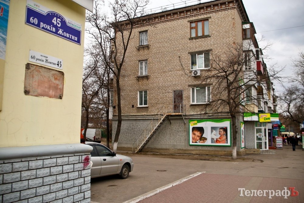 Кременчугский лётный колледж и общежитие мясокомбината декоммунизировали Кременчугский лётный колледж и общежитие мясокомбината декоммунизировали