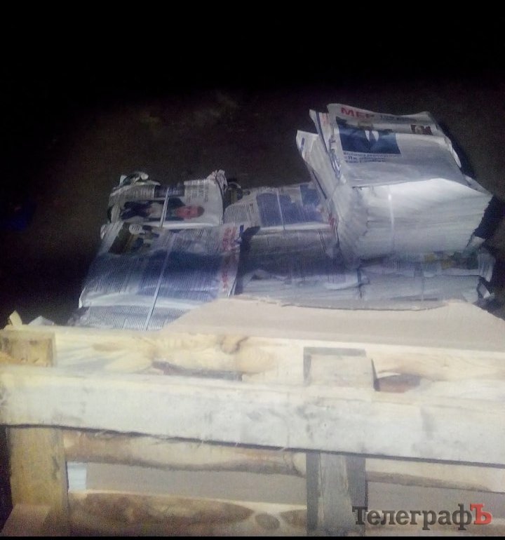 В Кременчуге обнаружен гараж с газетами "100 дней провала мэра" В Кременчуге обнаружен гараж с газетами "100 дней провала мэра"