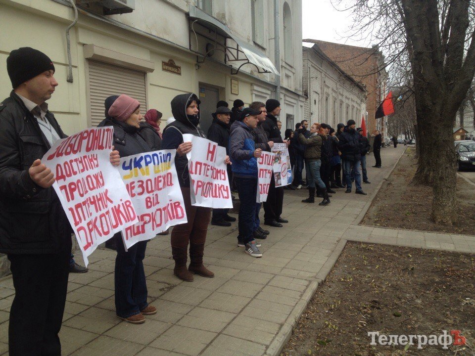 В Полтаве активисты и Правый сектор требуют остановить продажу "аптечных наркотиков" В Полтаве активисты и Правый сектор требуют остановить продажу "аптечных наркотиков"