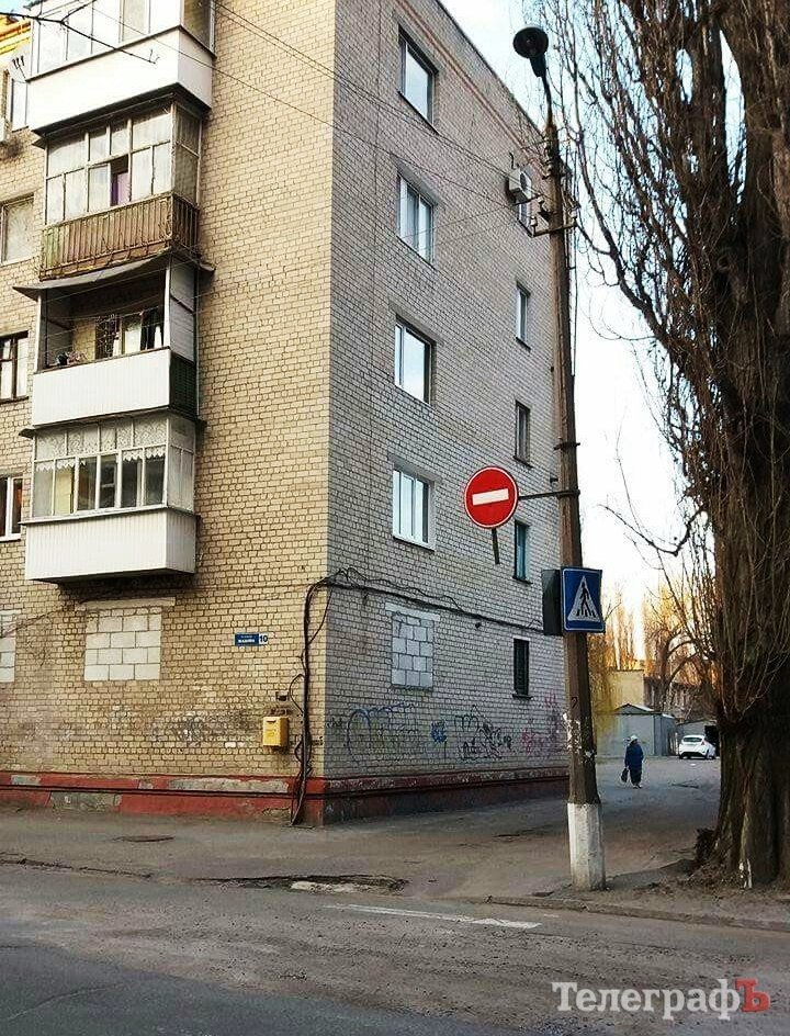 Они работают: за несколько часов полиция убрала в Кременчуге незаконный знак Они работают: за несколько часов полиция убрала в Кременчуге незаконный знак