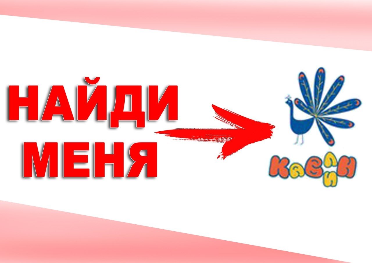 "Кременчугский Телеграф" разыгрывает три пары пригласительных на КВН (кубок смеха "КАВЛИН") "Кременчугский Телеграф" разыгрывает три пары пригласительных на КВН (кубок смеха "КАВЛИН")