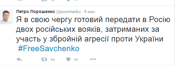 22 роки позбавлення волі - вирок Савченко 22 роки позбавлення волі - вирок Савченко