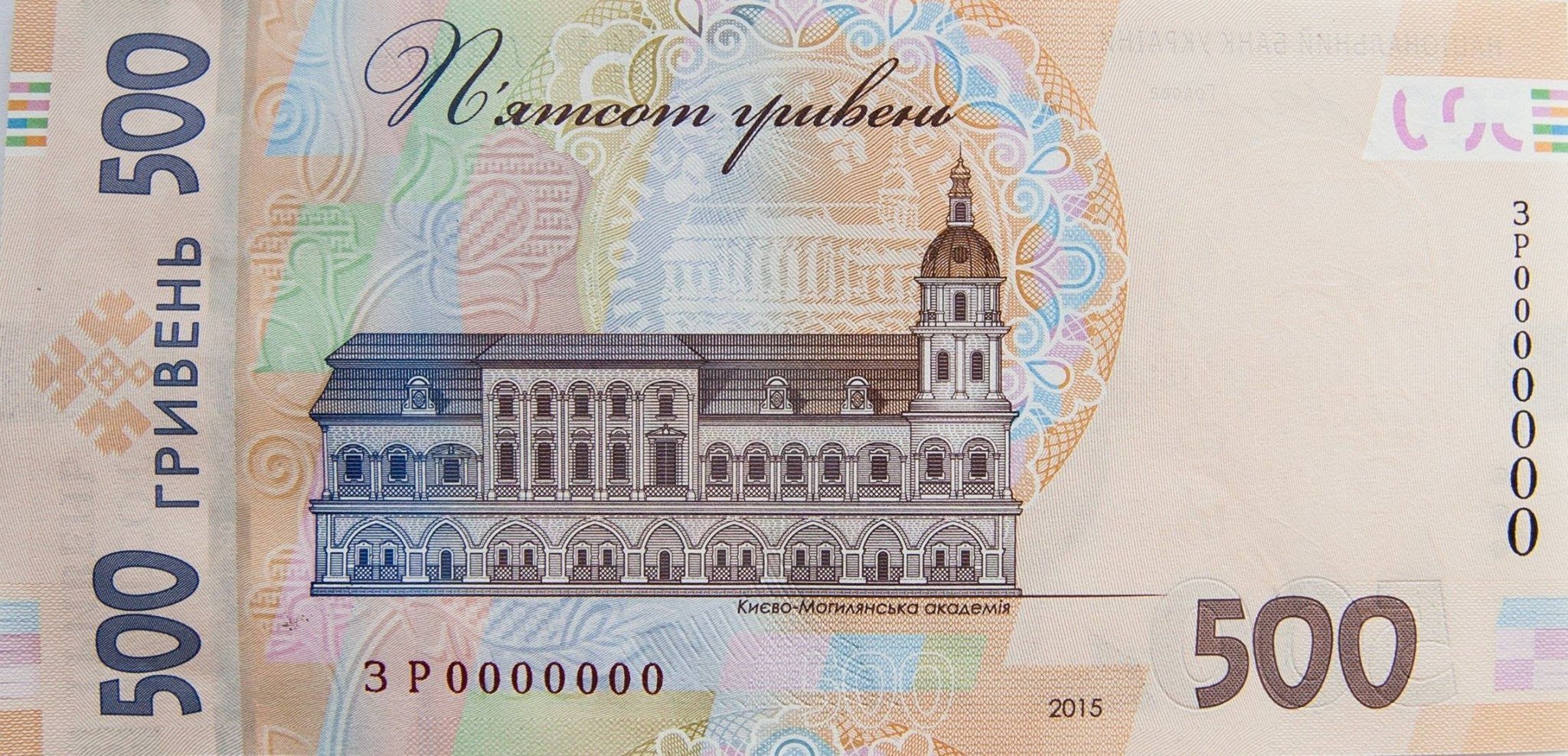 В Україні будуть виготовляти гроші з льону В Україні будуть виготовляти гроші з льону