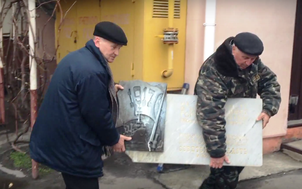 В Кременчуге декоммунизировали Дом торговли В Кременчуге декоммунизировали Дом торговли