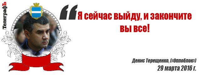 Сессия Кременчугского горсовета 29 марта: за один день не справиться Сессия Кременчугского горсовета 29 марта: за один день не справиться