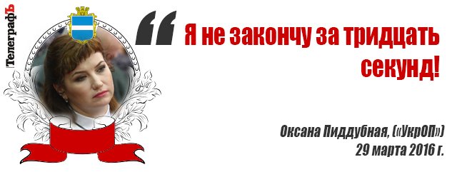 Сессия Кременчугского горсовета 29 марта: за один день не справиться Сессия Кременчугского горсовета 29 марта: за один день не справиться